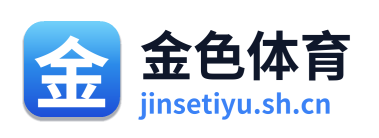 金色体育